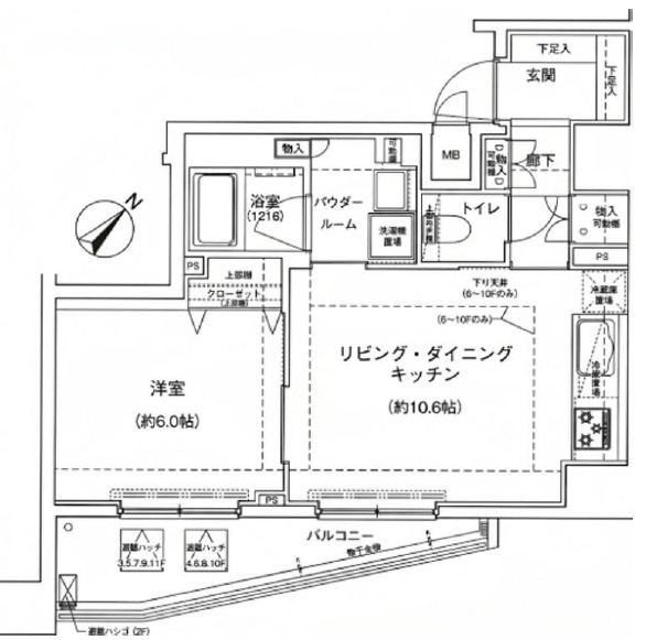 アルテシモ プリマ