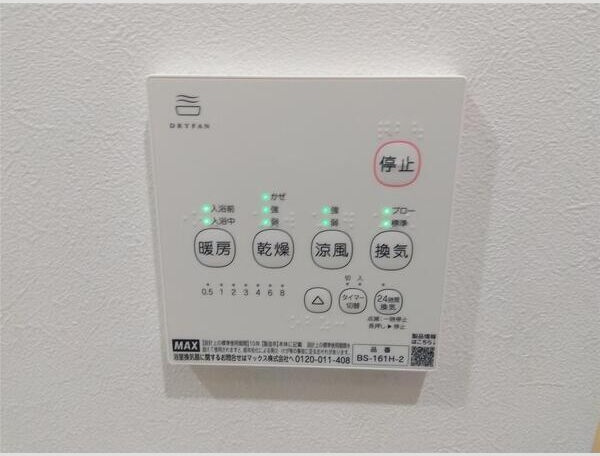 イニシアティブ原ノ町の設備