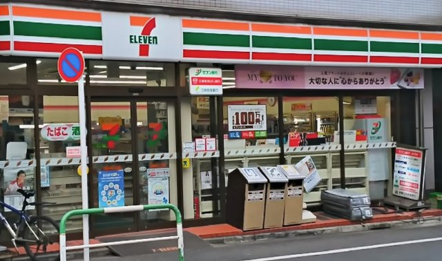 【周辺】 | QUQURI IKEBUKURO