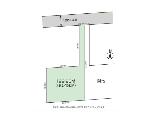 【土地図】 | 陽光台売地 | 高低差や日当たり、道路からの入りやすさは図面だけでは分かりません。ぜひ現地で広さをご体感ください。ご希望の日時でご案内しますので、お問い合わせください。※図面と現況が異なる場合は現況優先。