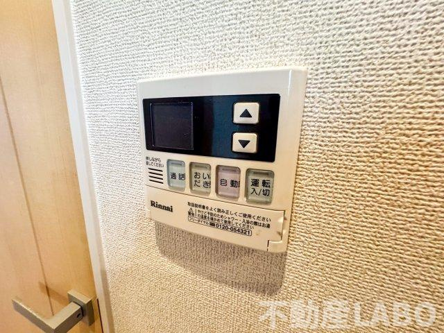 オズのその他