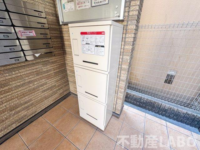 オズのその他