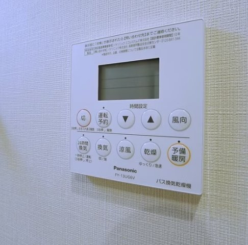 明神下ハイス永眞の設備