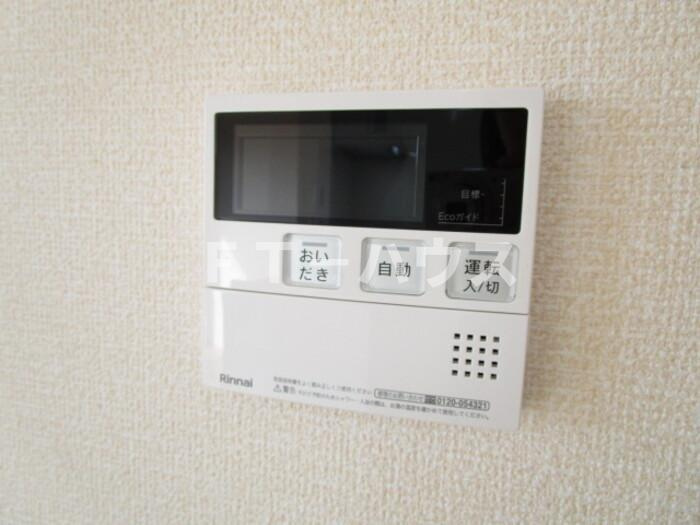 ソーレ ルーチェの設備|追い焚き給湯操作パネル