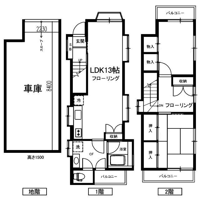 駒沢貸家の間取り|間取りです。