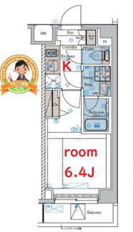 【間取り】 | SYFORME YOKOHAMA-SAKURAGICHO
