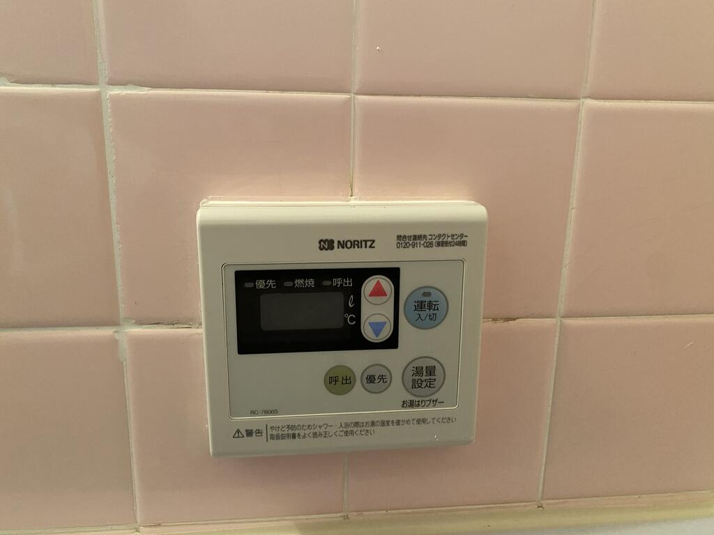 リアライズ御影の設備