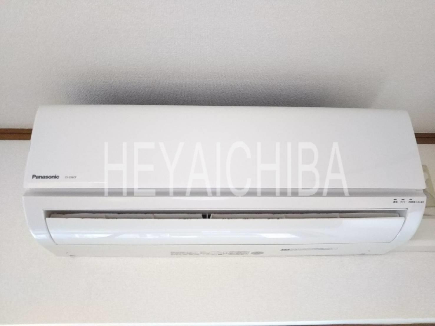 ボナール町屋の設備|エアコン