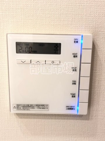 Brillia Tower 上野池之端の設備|床暖房