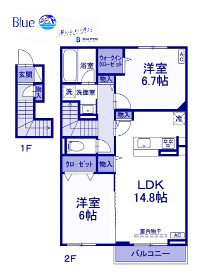 【間取り】 | アヴァンセ横浜小机