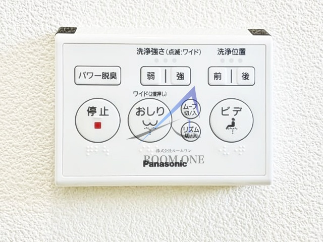 グリーンハイム平成