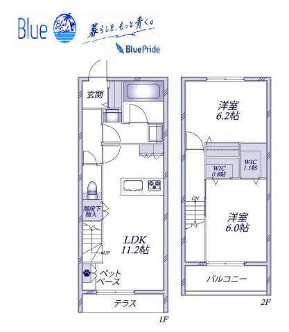【間取り】 | 仮）香川２丁目メゾン