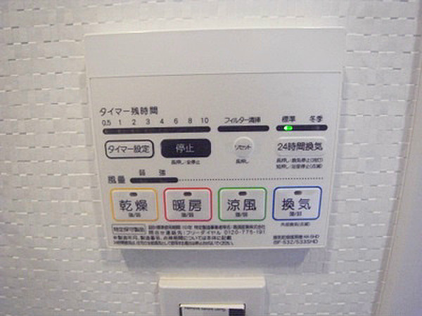 ハイズ両国の設備