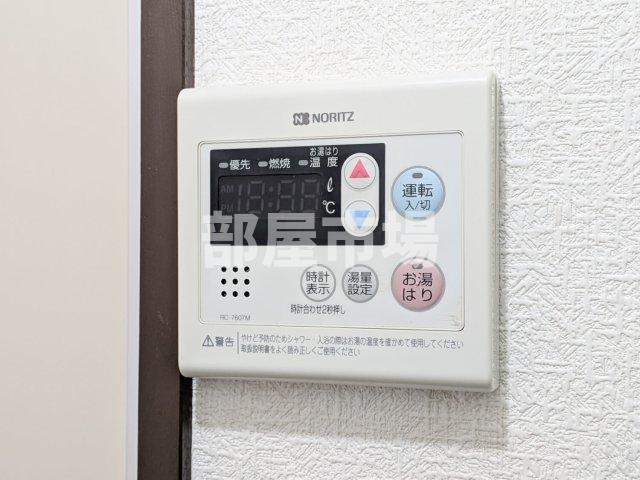 ロアール新大塚の設備|給湯器