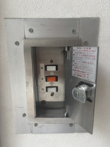 御厨東店舗・事務所のセキュリティ
