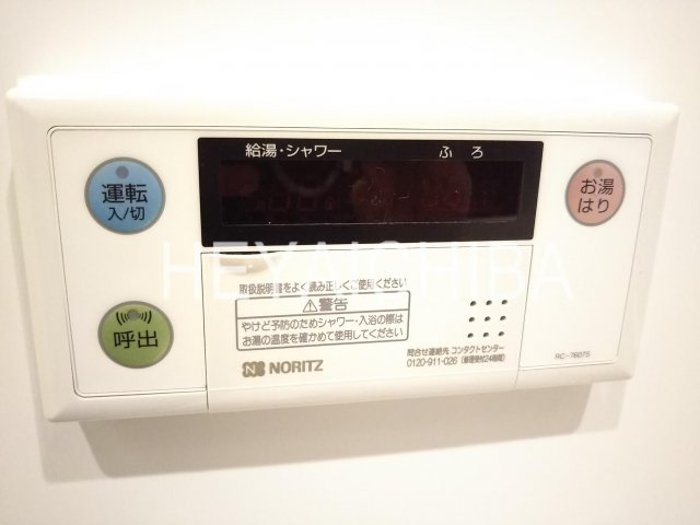 レオーネ押上キューブの設備|給湯パネル