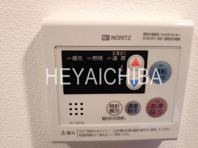 レオーネ押上キューブの設備|給湯パネル