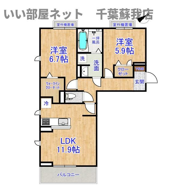 オリジナルメーカー五井