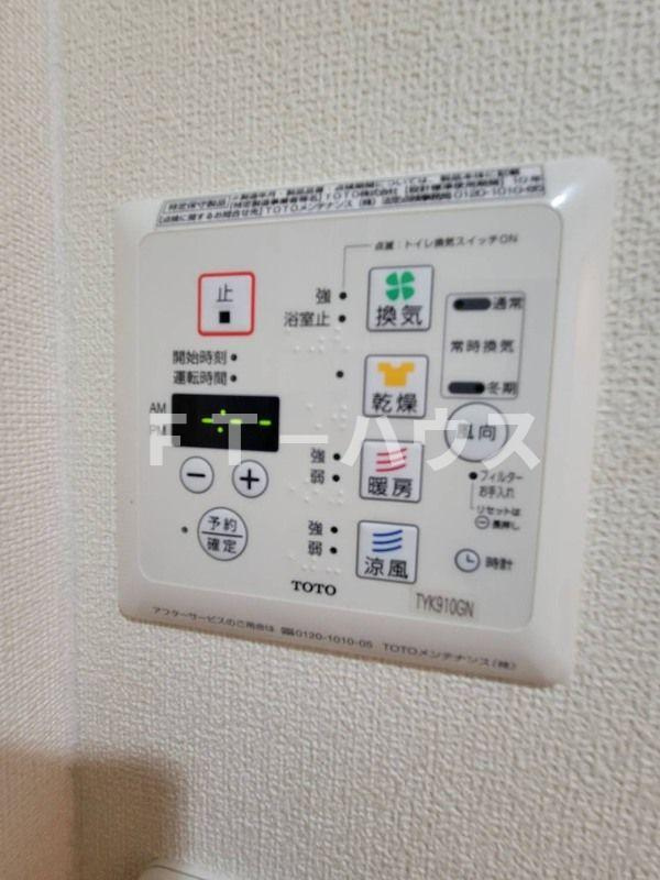 ローズパーク五番館の設備
