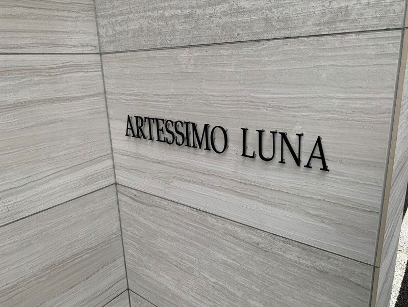 ARTESSIMO LUNAのその他|ランドマーク