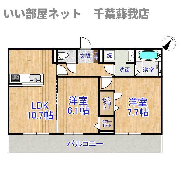 オリジナルメーカー五井