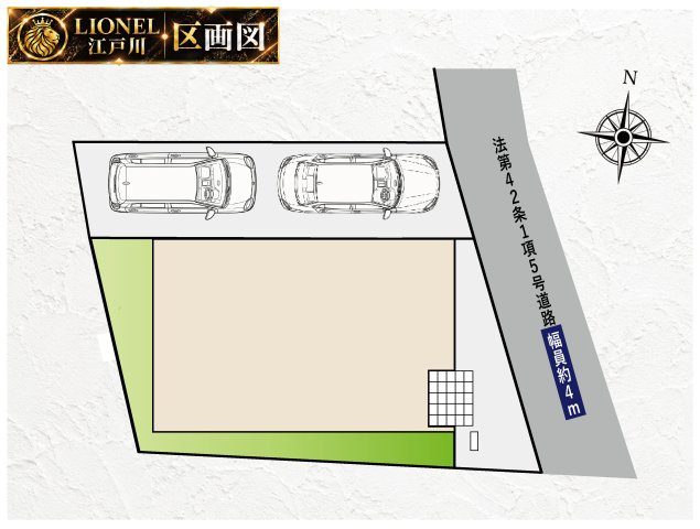 江戸川区江戸川２丁目新築戸建【限定1棟】の区画図|駐車2台分のスペースを確保した、ゆとりある敷地配置。土地の広さを活かした贅沢な2階建て住宅です！