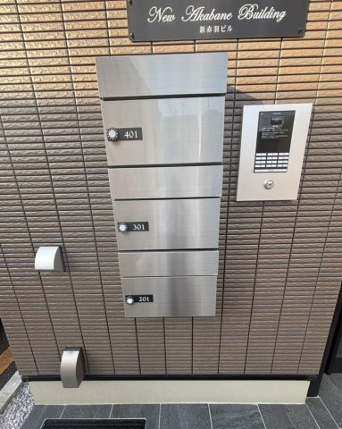 新赤羽ビルのその他共用部分