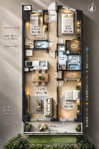 【外観】 | モアステージ大和ライラックの街　鶴間駅歩ける圏内/動物可/オートロック付/EV付き