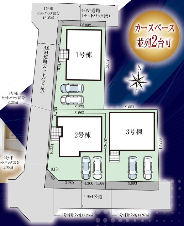 糸満市賀数（全3棟）1号棟の区画図|区画図♪