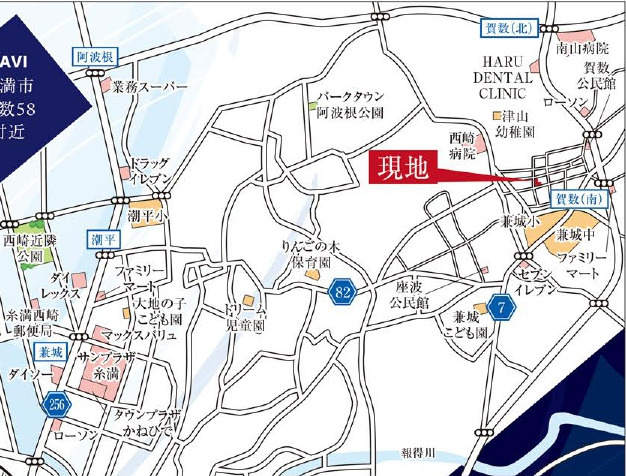 糸満市賀数（全3棟）1号棟の地図|地図♪