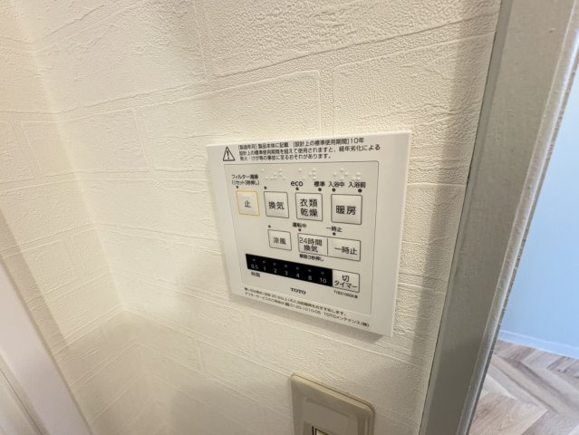 ウエルネス市川の設備