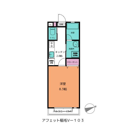 【間取り】 | アフェット稲毛５