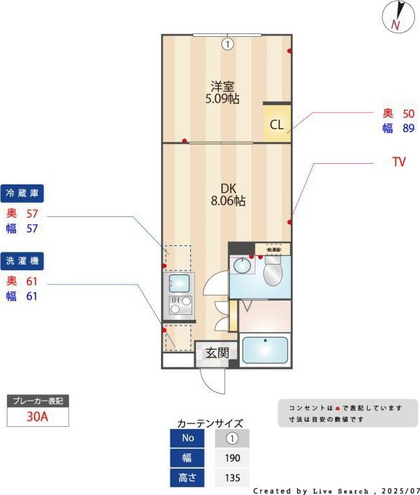 三ノ輪アパートメントの間取り