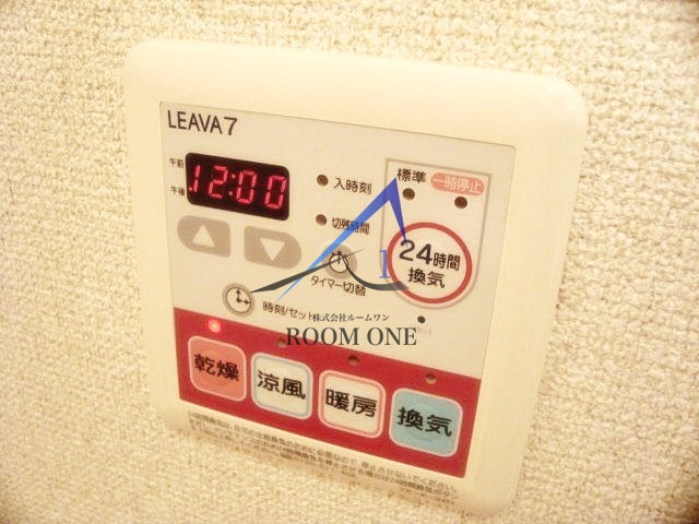 パピエの設備|浴室乾燥機パネルです。