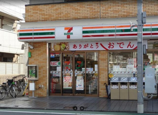 セブンイレブン大田区…まで174m