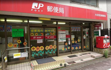 大田羽田郵便局まで592m