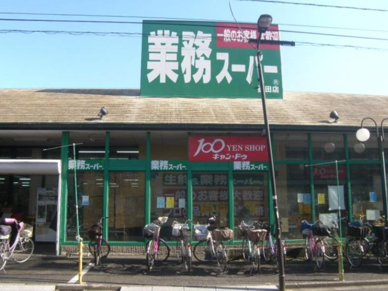 ハーモニーレジデンス東京イーストコア#003の周辺