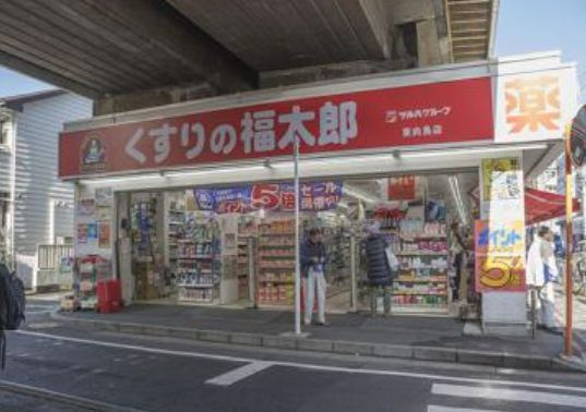 ハーモニーレジデンス東京イーストコア#003の周辺