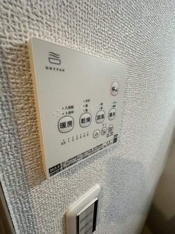 【設備】 | Pomodoro