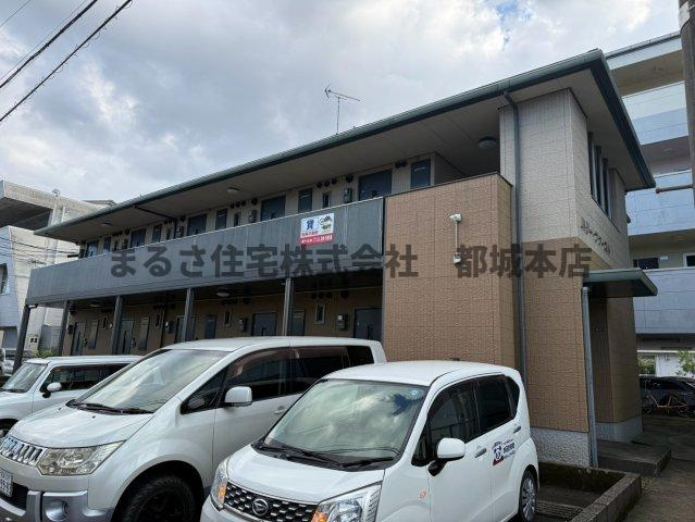 ハリファーストの外観