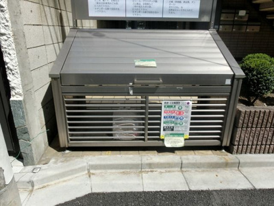 【その他共用部分】 | ブランドール千歳-千歳台1丁目-