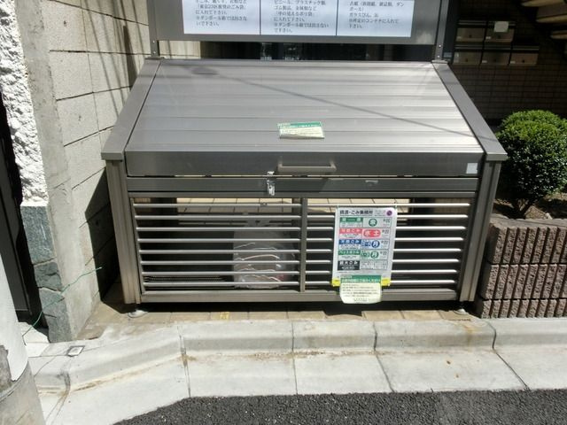 【その他共用部分】 | ブランドール千歳-千歳台1丁目-