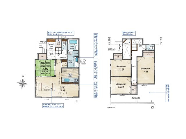 【間取り】 | 陽光台新築戸建 | 4つの居室とゆとりあるLDKを備えた4LDKの新築戸建。子育て世帯にうれしい、個室と団らんの場がそろう間取りです。な内装と落ち着いた各居室で、家族一人ひとりの時間を大切にできます。