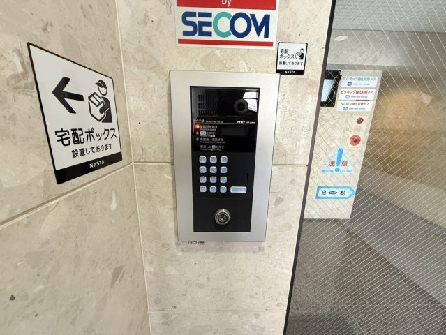 ファミールグランデのセキュリティ