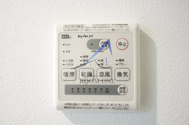 スーペリアージュ東大井の設備|浴室乾燥機です。