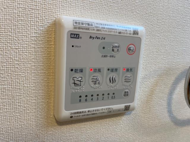 フルールの設備|24時間換気付浴室暖房乾燥機