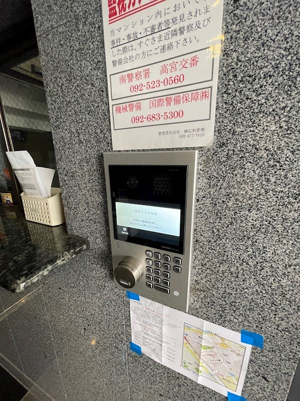 ダイナコートエスタディオ平尾駅前の外観