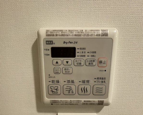 Brillia ist 御茶ノ水の設備