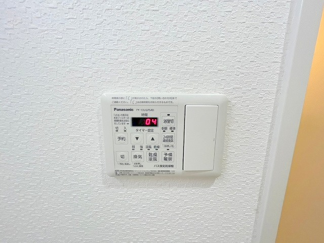 エリジオンⅡの設備