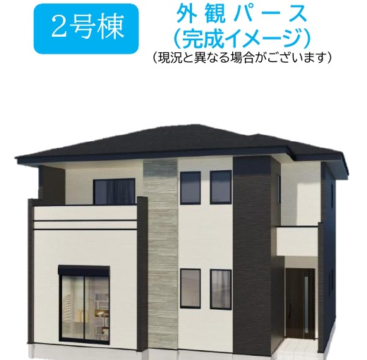 佐賀市北川副町大字光法1期2区画 2号棟の外観パース
